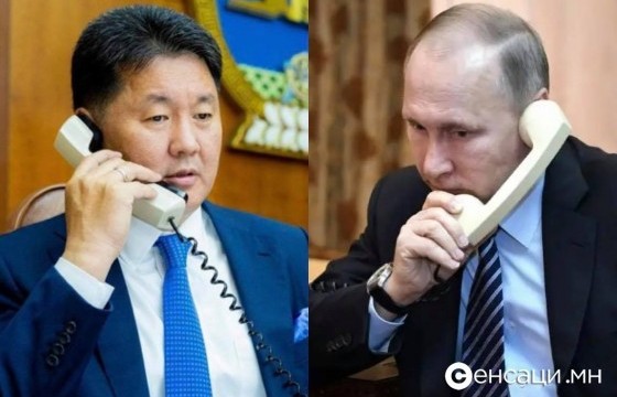 Монгол Улсын Ерөнхийлөгч У.Хүрэлсүх, ОХУ-ын Ерөнхийлөгч В.В.Путин нар утсаар ярив