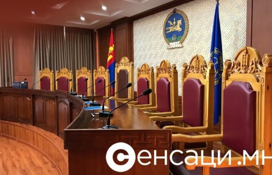 ТАНИЛЦ: Үндсэн хуулийн цэцийн гишүүнд горилогч 17 хүн