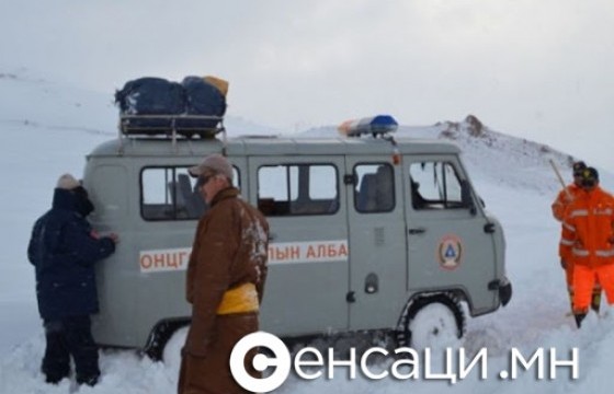 Гэрээсээ гараад сураггүй болсон 20 настай иргэнийг гурав дахь өдрөө эрэн хайж байна