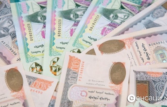 500 мянган төгрөгийн 319 азтан тодорлоо