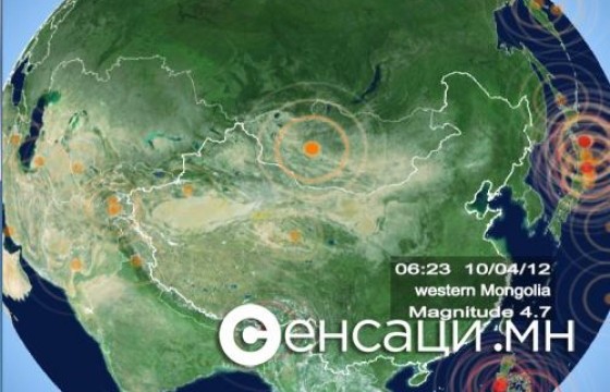 Өнөөдөр өглөө Баянхонгор аймагт 5.6 магнитудын хүчтэй газар хөдөллөө