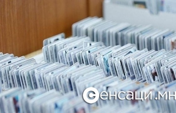 Ирэх сарын 1-ээс жолооны үнэмлэхээ заавал биедээ авч явах шаардлагагүй