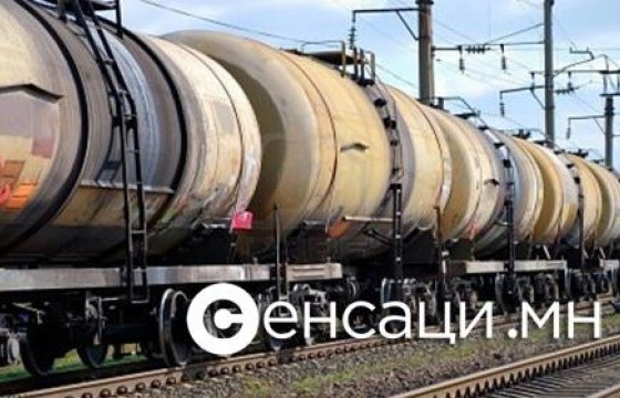 Шатахуун ачсан галт тэрэг Монгол руу хөдөлжээ