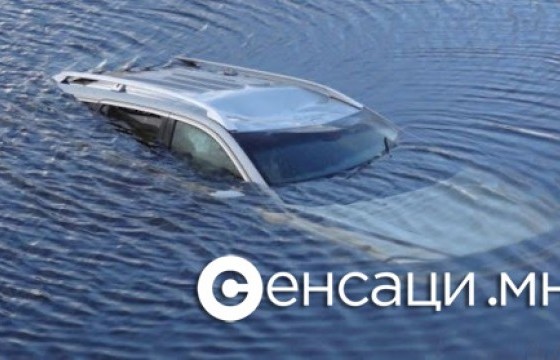 Согтуурсан үедээ машинтайгаа гол руу унаж, хоёр зорчигч нас баржээ