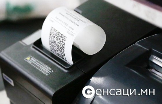 Аравдугаар сард НӨАТ-ын буцаан олголтыг иргэдийн данс руу шилжүүлнэ
