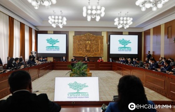 У.Хүрэлсүх: Тэрбум мод тарьж ургуулахын төлөө үндэстнээрээ нэгдье