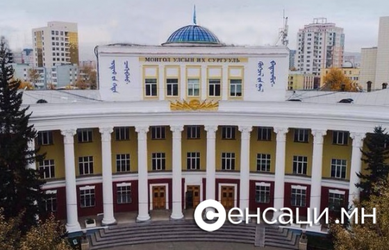 САЙХАН МЭДЭЭ: МУИС дэлхийн шилдэг 25 их сургуулийн нэг болжээ