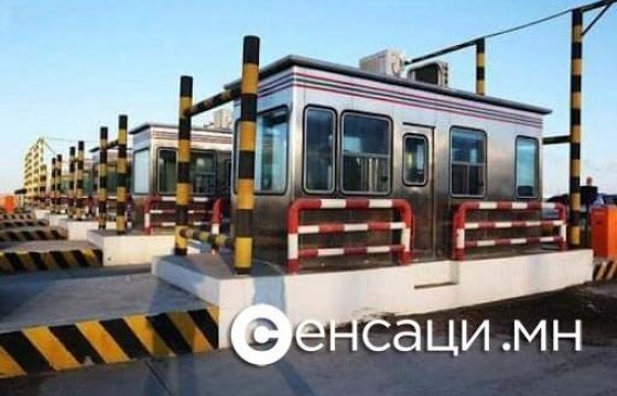 Баасан гарагт БНХАУ хилээ нээнэ