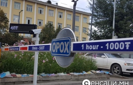Авто зогсоол дээрээс осгосон эрэгтэй хүний цогцос олджээ