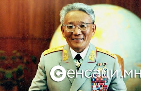 Шүүхээс Ю.Цэдэнбал агсныг цагаатгажээ