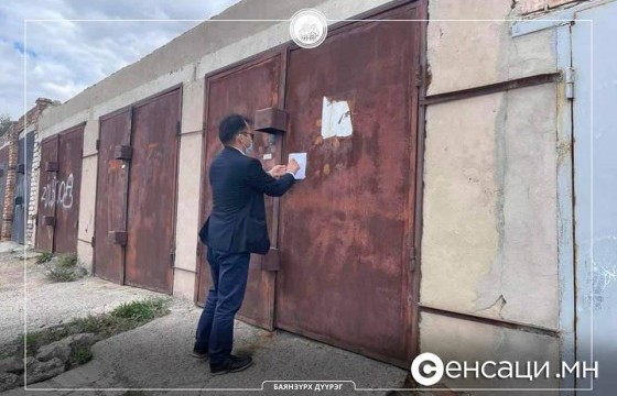 89Ш ТООСГОН ГАРААШ БУУЛГАЖ ЧӨЛӨӨЛСӨН ГАЗАР САНАЛ АСУУЛГА ЯВУУЛЖ ТОХИЖИЛТ ХИЙНЭ