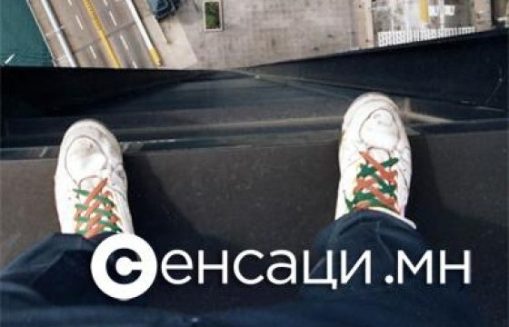 Охиныхоо хамт барилга дээрээс унах гэж байсан согтуу эрийг эсэн мэнд буулгажээ
