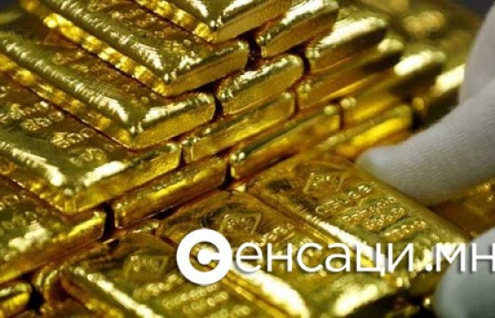 Монголбанк хоёр тонн үнэт металл худалдан авчээ