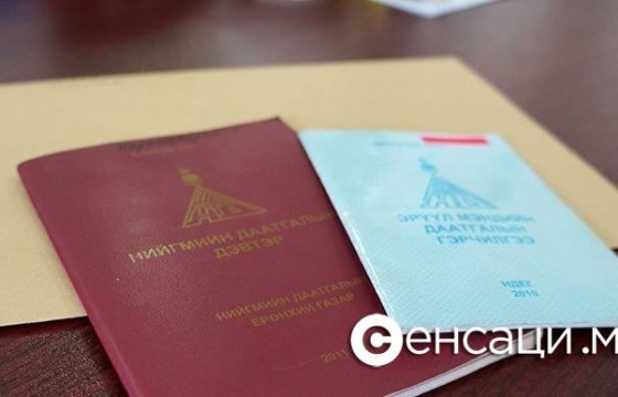 Нийгмийн даатгалын сангаас хөгжлийн бэрхшээлийн тэтгэвэр авч байсан 120 хүний тэтгэмжийг цуцалжээ.