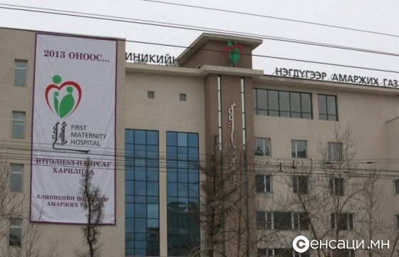 Нэгдүгээр төрөх эмнэлэгт Яаралтай түргэн тусламжаар очсон эмэгтэй нас баржээ
