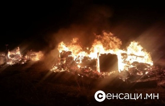 Таван ханатай гэр шатаж, 23 настай эмэгтэй, ГУРВАН настай хүүгийн хамт галд өртөж нас барлаа