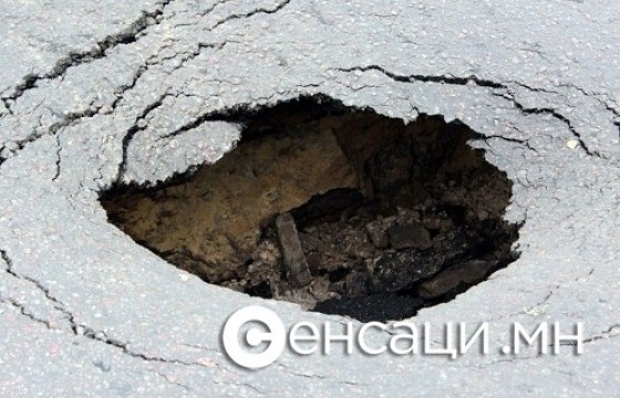 ДӨРВӨН МЕТРИЙН ГҮНТЭЙ НҮХНЭЭС ЦОГЦОС ОЛДЖЭЭ