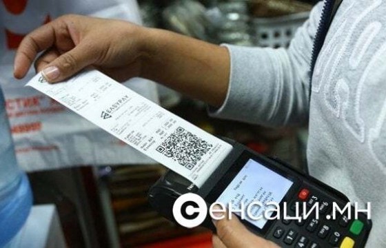 НӨАТ-ийн буцаан олголтыг энэ сард багтаан иргэдийн данс руу шилжүүлнэ