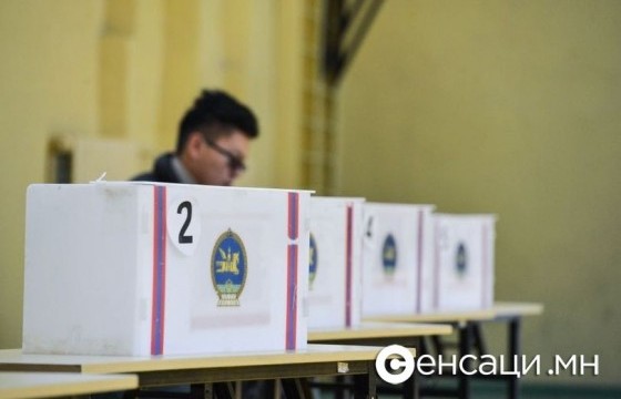 УИХ-ын нөхөн сонгуулийн нэмэлт санал хураалт эхэллээ