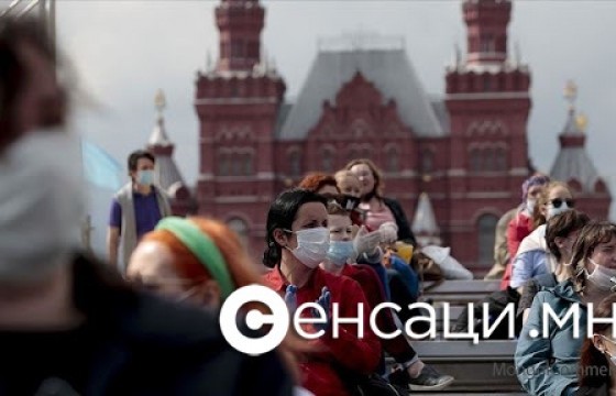 Өнгөрсөн есдүгээр сард ОХУ даяар 44,265 хүн Covid-19 өвчний хүндрэлээр нас барсан байна.