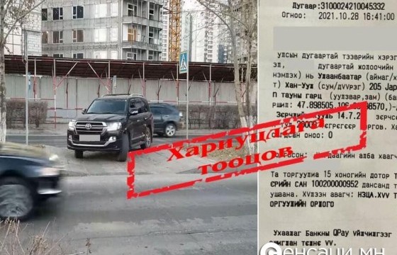 Явган хүний гарцаар буцаж эргэсэн жолооч нарыг 20 мянган төгрөгөөр торгожээ