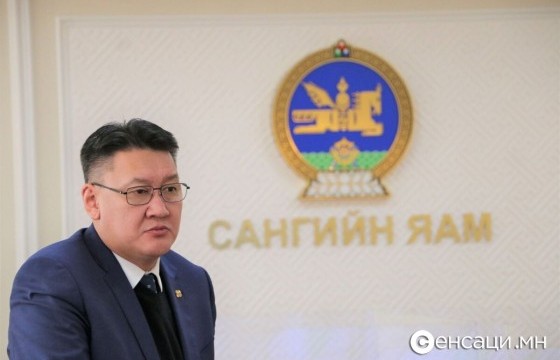 Сангийн яам 110 жилийн ойгоороо 1000 ширхэг энгэрийн тэмдэг хийлгэхээр ТЕНДЕР зарлажээ