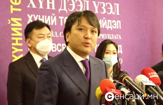 Т. Аюурсайхан: Т.Доржханд гишүүн та 