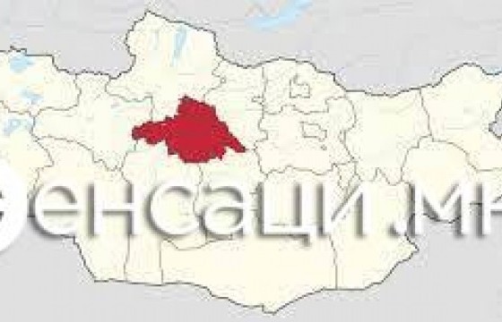 Архангай аймагт өнөөдөр 3.7 магнитудын хүчтэй газар хөдөлжээ