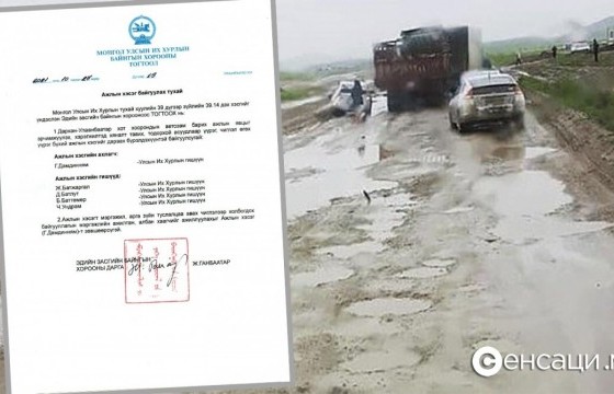 Өвлийн эхэн сард Дарханы замыг эрчимжүүлэхээр ажлын хэсэг байгууллаа