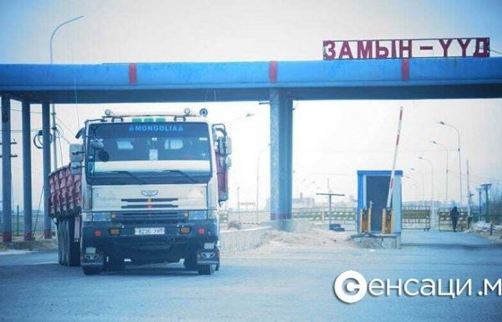 Цаашид Эрээн, Замын-Үүдийн хилээр нэвтэрч буй тээврийн жолооч нарын тоог нэмнэ