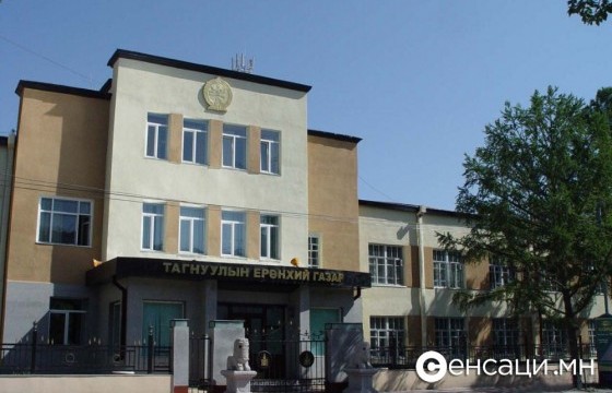 ТЕГ-аас монголчуудыг мэдээллийг зарах зарыг анхааран судалж байгаа гэжээ