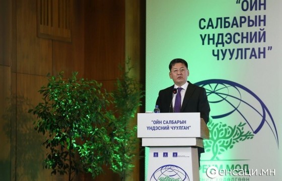 У.Хүрэлсүх: “Тэрбум мод” үндэсний хөдөлгөөнийг дагаж жимс, жимсгэнэ, нарийн ногоо, эмийн ургамал зэргийн үйлдвэрлэл эрс нэмэгдэж, олон мянган хүн ажилтай болно