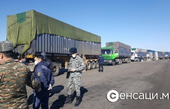 Хятадын тал ачаа тээвэр нэвтрүүлэх шинэ журам танилцууллаа