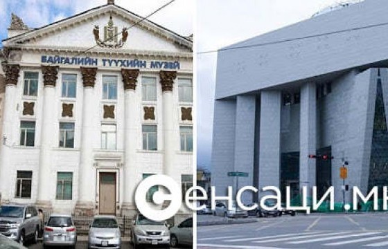 Байгалийн түүхийн музей нэрээ өөрчилж, өнгөө засан үүдээ нээх болоход эд хогшлууд нь акт нэрээр алга болсон байсан уу?