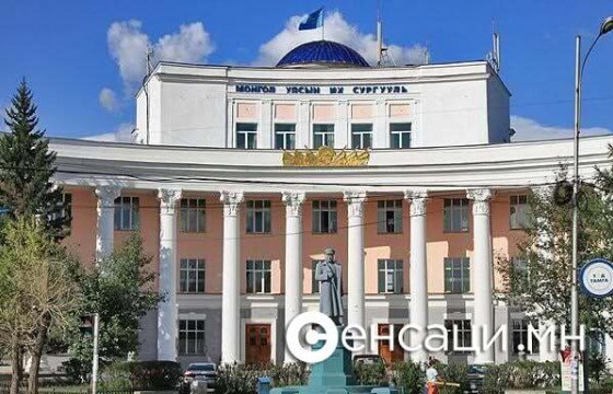 МУИС гуравдугаар тундаа хамрагдсан оюутнуудаа кино үзэх тасалбараар урамшуулна