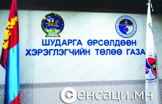 Хөтлөгчийн эгч сугалаанаас байр хожсон гэх гомдол ШӨХТГ-т иржээ❗❗❗