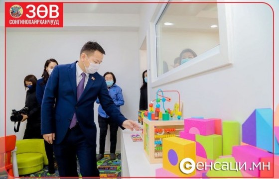 ХӨГЖЛИЙН БЭРХШЭЭЛТЭЙ ХҮҮХДҮҮДЭД ҮЙЛЧЛЭХ ТӨВ АШИГЛАЛТАД ОРЛОО
