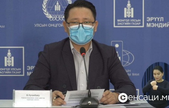 Албаны тайлбар: Монгол Улсад дөрөв дэх тун хийж эхлээгүй