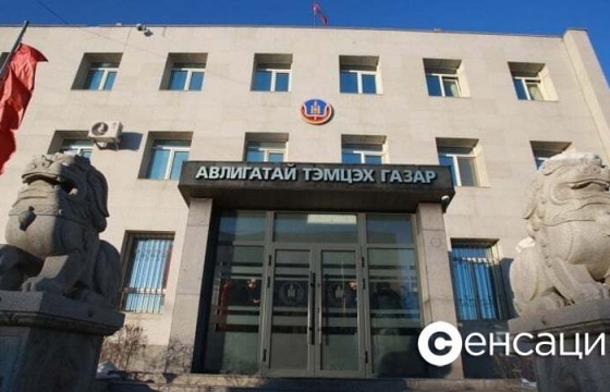 АТҮТ-ийн мэргэжилтэнг АВЛИГЫН асуудлаар баривчилжээ