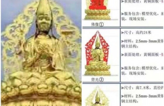НОЦТОЙ БАРИМТ: БОГД ЗОНХОВ-ын хөшөөг ХЯТАД ИРГЭД 1,2 тэрбум төгрөгөөр хийх үү?