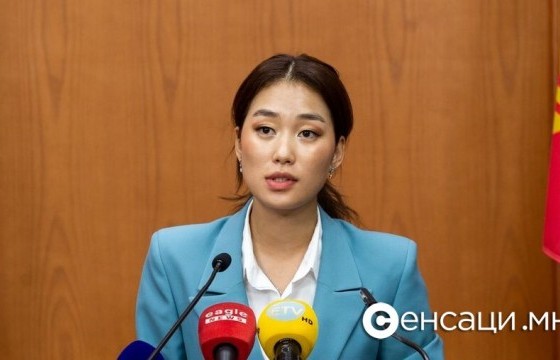 ТӨРИЙН МӨНГӨ УЙЛДАГГҮЙ: Б.Болор-Эрдэнэ 150 сая төгрөгөөр судалгаа хийлгэх тендер зарлажээ