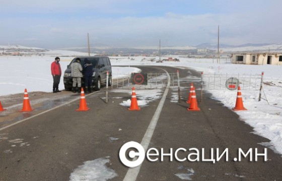 Дотооддоо хязгаарлалт, хөл хорио тогтоох асуудал яригдаагүй