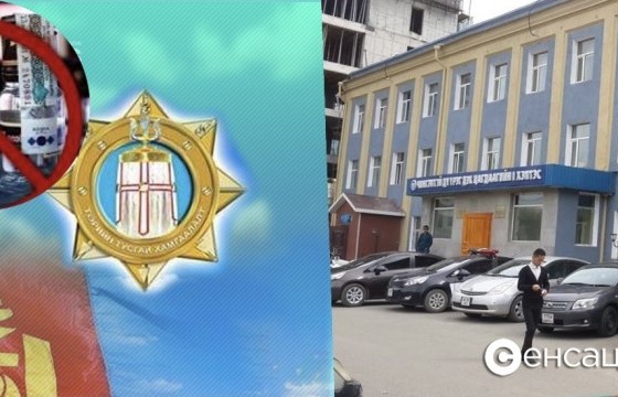 ​Төрийн тусгай хамгаалалтын газрын хурандаа нар согтуудаа бусдыг зодож, хүчиндэхийг завджээ