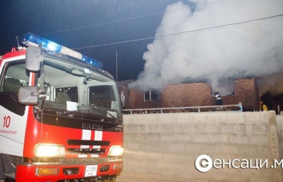 Гэр шатаж 10 настай хүү, таван настай охины хамт галд өртөж нас барлаа