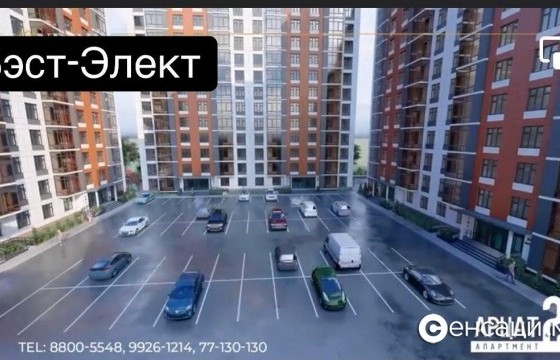 Арматурын “Бэст-Элект” компаниас болж иргэд болон зуучлалын компаниуд хохирогч болжээ