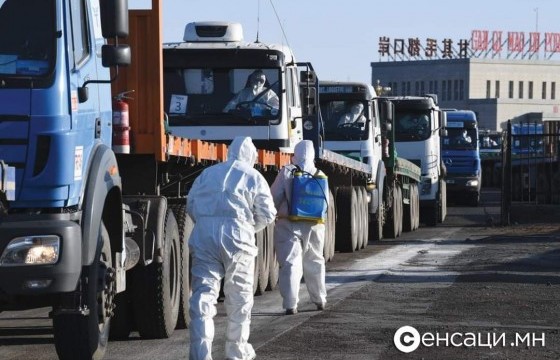 Засгийн газар: Эрээний хил хаагаагүй. Түр автомашин нэвтрүүлэхгүй байх шинэ шаардлага гарч ирсэн