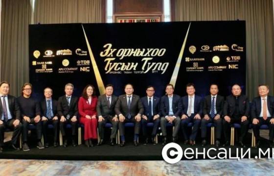 ТОП 10 АНН УУЛЗАЛТ БОЛЖ БАЙНА