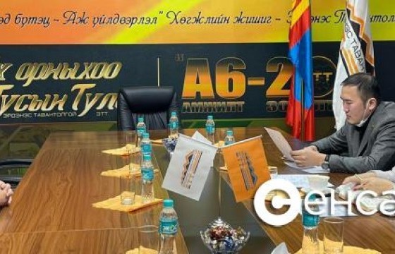АЖЛЫН БАЙРАНД НЭЭЛТТЭЙ СОНГОН ШАЛГАРУУЛЖ БАЙНА