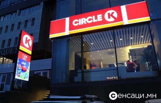 ​Circle K сүлжээ дэлгүүр 15 хоног ажилласан хүнд ТЭГ төгрөгийн цалин олгосон уу?