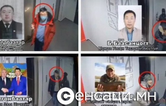 Б.Баасанцогттой хамт байсан шүүгчийг ШҮҮЖ БАЙНА